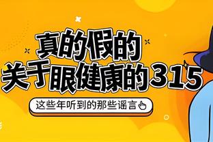 科尔：本赛季西部竞争激烈 上赛季我们差不多战绩排西部第六