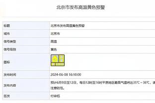 名记：霍勒迪吸引寻找替补控卫的球队的兴趣 兰代尔仍是有用资产